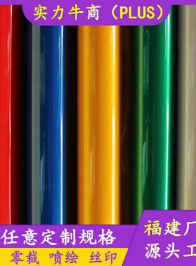 纪和丽广告级工程级高强级超强级钻石级反光膜可喷绘荧光纸反光膜