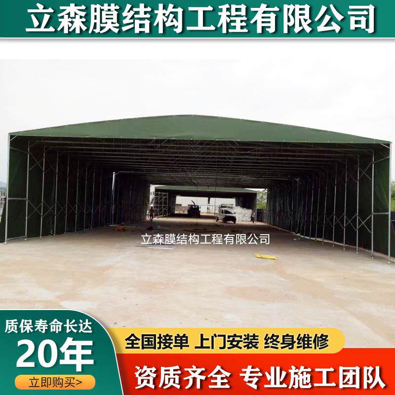 金华厂区移动雨棚户外防雨活动帐篷工业级可移动停车蓬遮阳推拉棚