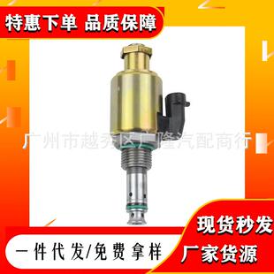 1836412C91 适用福特 F81Z9C968AA F81Z9C968AB 12V 1841086C91