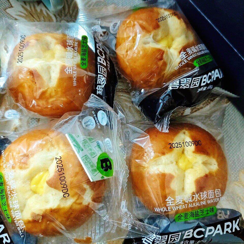 新货碧翠园全麦碱水面包球无蔗糖咸味奶酪夹心咸香饱腹即食低脂面