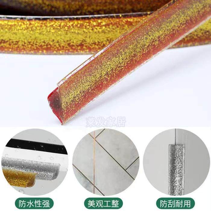 阴角遮丑条墙跟缝隙天花板顶角线装饰美缝自粘封边条三角贴收边条