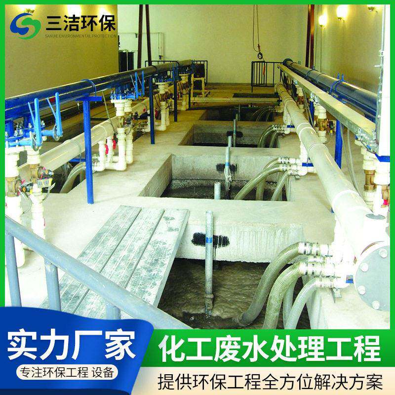 广东环保印染污水处理成套设计方案工程大型工厂废水处理一体化