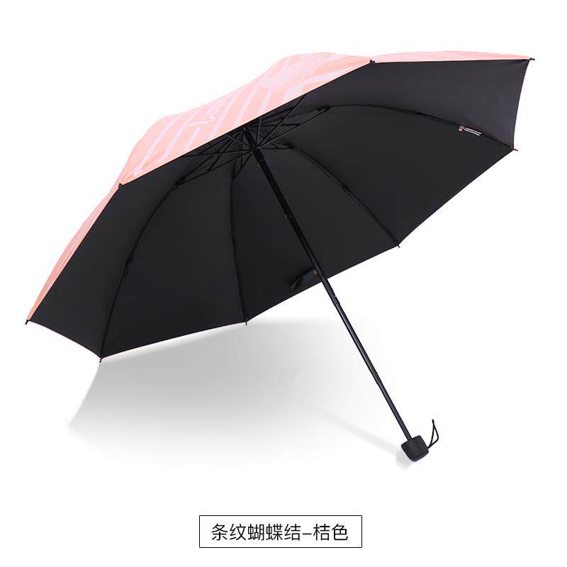 正品叶伞两用晴雨伞女遮阳伞防红晒防紫外线太阳折小叠伞韩国清新