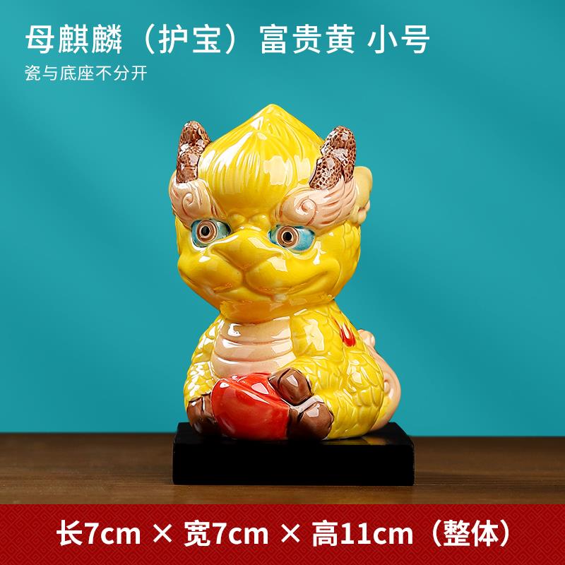 高档陶瓷麒客麟摆件一对中国风可爱厅酒柜办公室桌装面工国潮饰艺