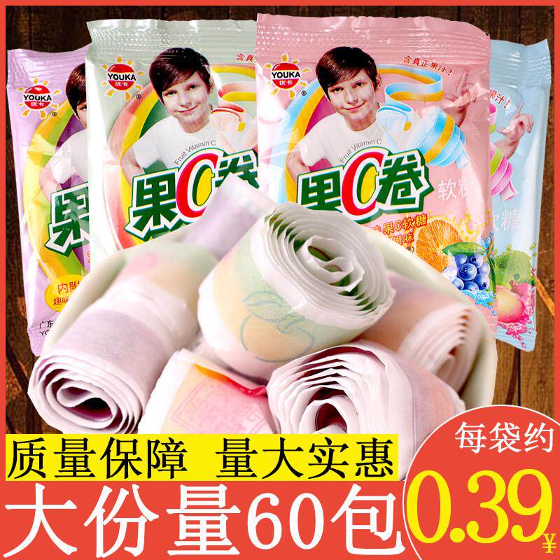 优卡果C卷果汁软糖混合口味24g*30袋儿童创意糖果包邮