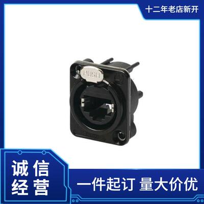 REAN电话连接器NYS225B-U