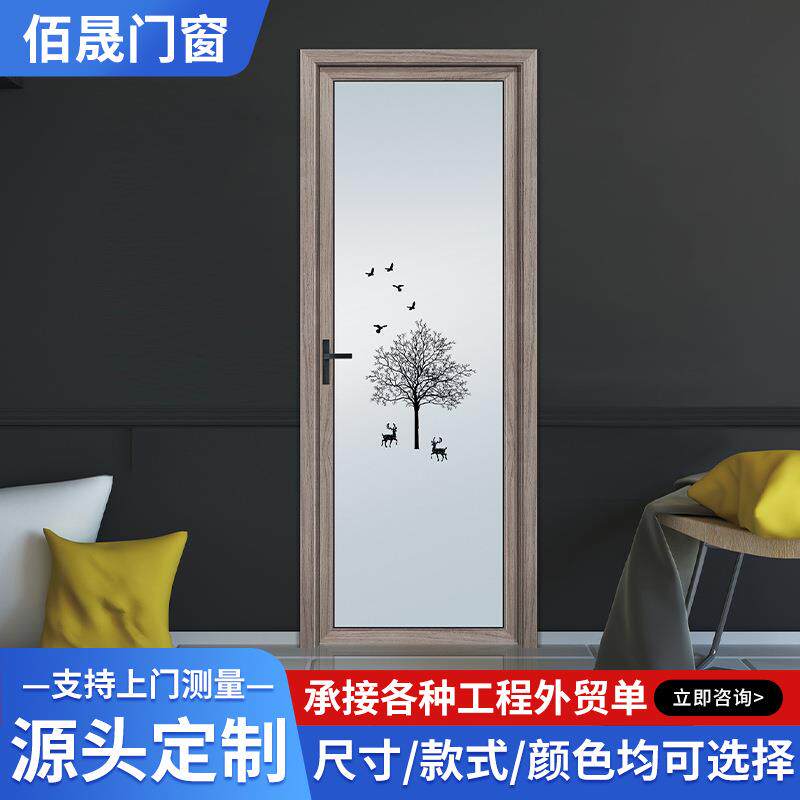 家用简约风格厕所门室内卫生间门长虹钢化玻璃门铝合金平开门手动