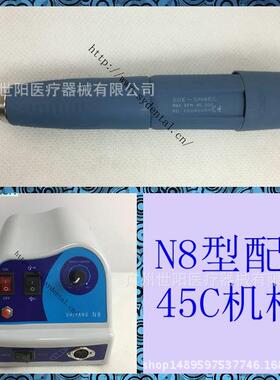 打磨机南韩 MARATHON N8-电源