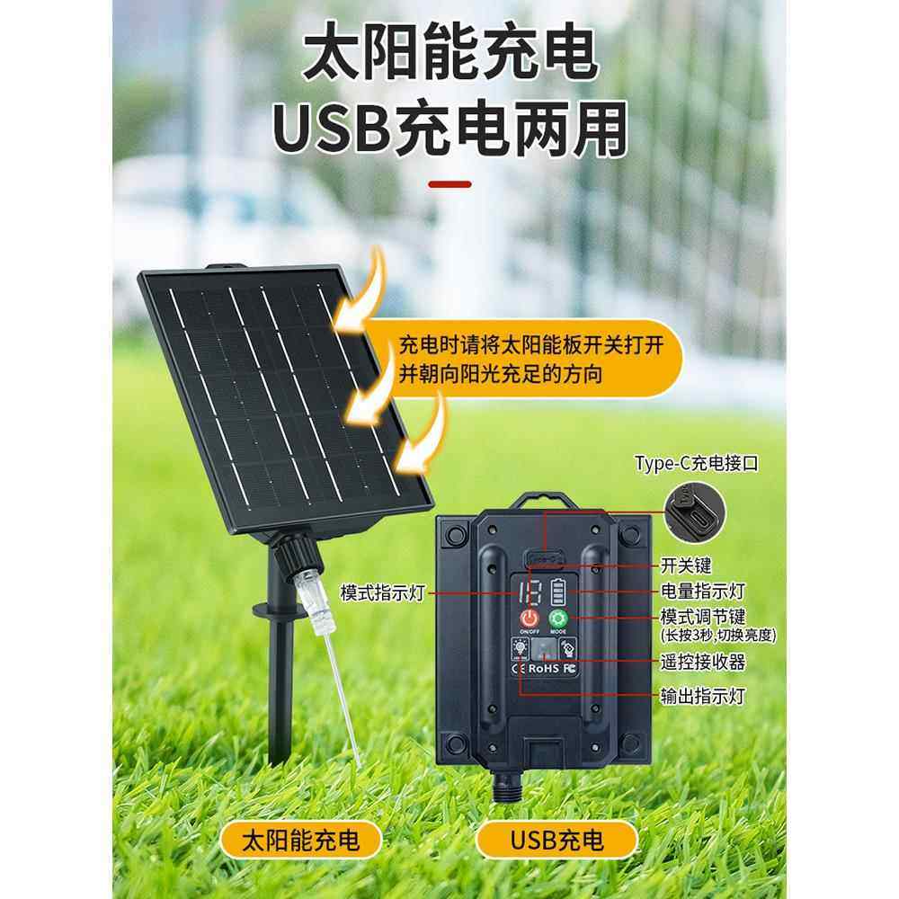 太阳能充电板满天星灯串彩灯专用光伏板24V变压器USB充电光伏配件,家装灯饰光源,景观庭院灯饰,淘宝优惠券,粉丝福利购,淘宝优惠卷