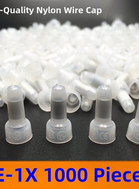 压线帽CE1/2/5/8X快速接线端子并线神器闭端子奶嘴接线帽电线连接