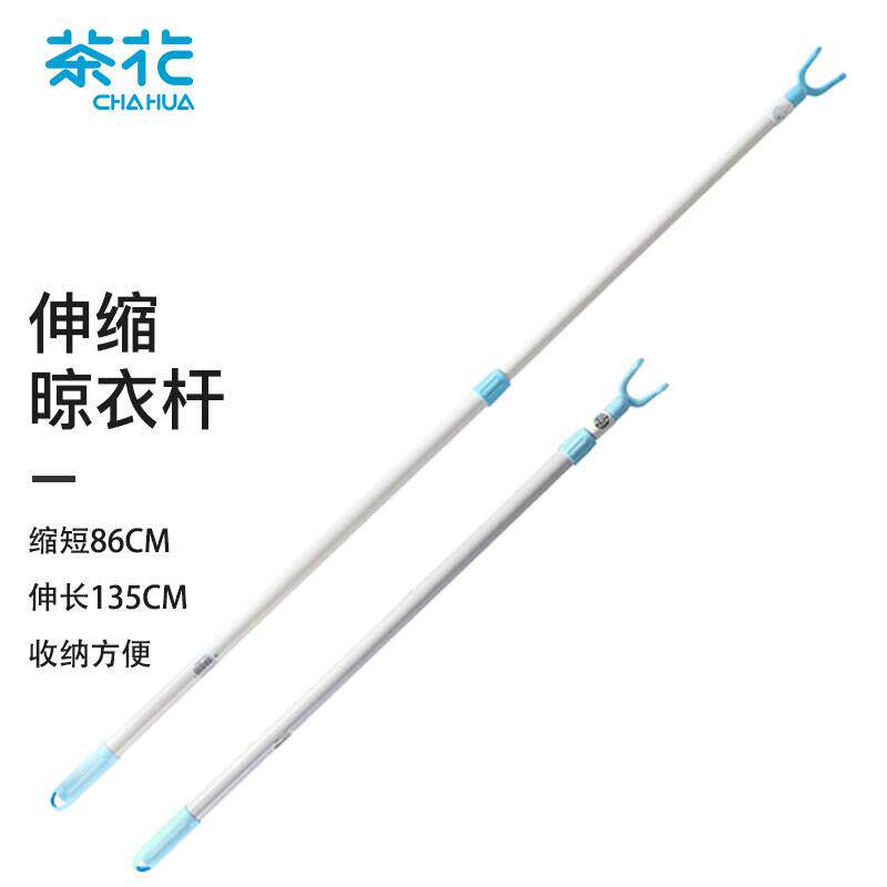 茶花衣叉撑衣杆可伸缩杆全塑料家用晾衣杆加粗晾衣叉现货0718