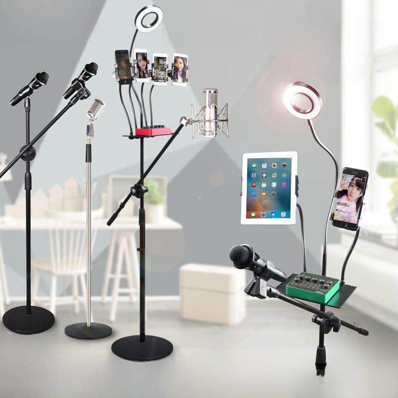 舞台话筒架落地式话筒支架立式麦克风架圆盘电容麦架手机架帕比度