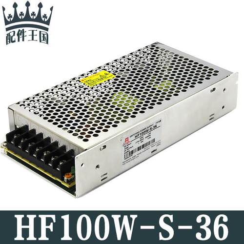 HF100W-S-36全新电源AC220V转直流DC36V3A单路输出开关电源