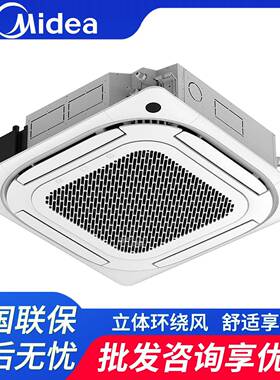 美.的RFD-72QW/BDN8Y-D(B3)商用空调美.的变频天花机(3P)