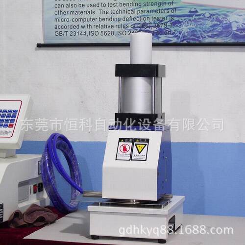 可调节制造新款HK-208Q气动式定量取样器灰板纸超厚定量取样仪器