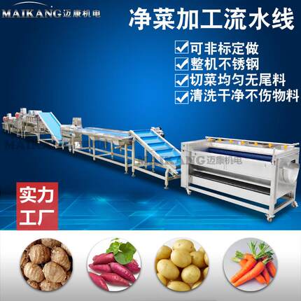 厂家现货苹果清洗风干机商用甜橙清洗打蜡机不锈钢橘子风干设备