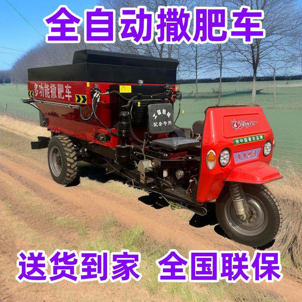 农车用式柴油三轮撒粪拖拉机撒肥小NKB型牵引撒粪车机农业抛洒扬