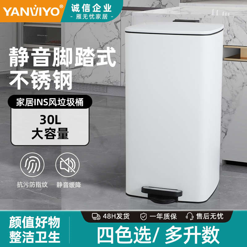 客厅垃圾桶2024新款奶油极简静音缓降家用不锈钢带盖脚踏式厨房