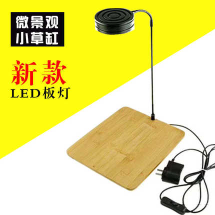 迷你鱼缸灯微景观led支架灯雨林缸生态瓶竹板水草灯水族箱照明灯