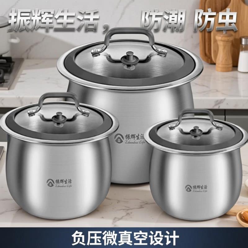 米桶家用防虫防潮密封304不锈钢食品级加厚储物罐五谷杂粮面粉缸