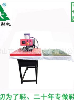 气动烫画机气动热转印机烫钻机印花机锦旗横幅机40*60下滑双工位