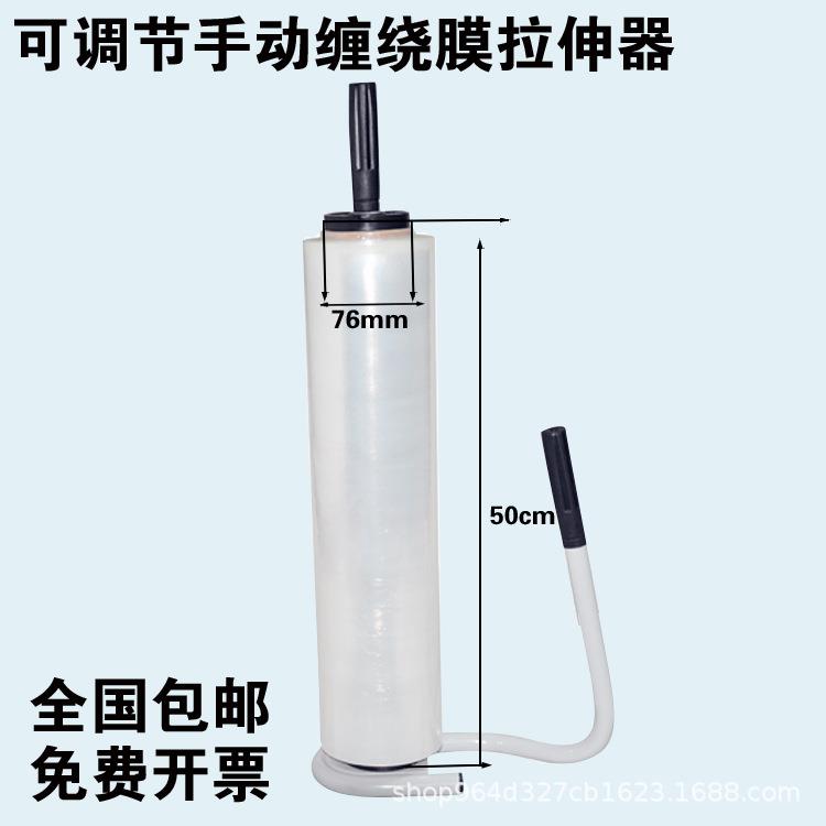 缠绕膜拉紧器手工打包器缠绕膜机器手工打包机包邮