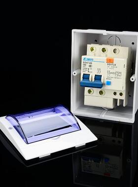 正品漏开关带防水盒2P63A水器空调专保护器用空气开关电C热45