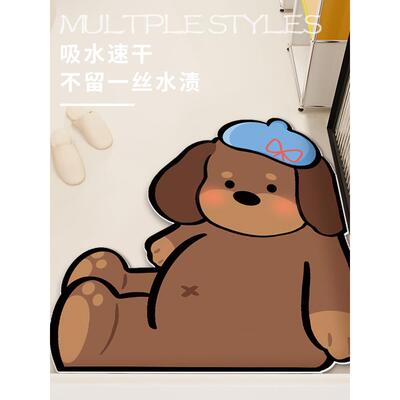 卡通小狗卫生间吸水浴室地垫淋浴间门口防滑脚垫软硅藻泥速干垫子