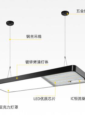 led长条灯办公室吊灯店铺现代简约超亮长方形方通吸顶灯商用灯具