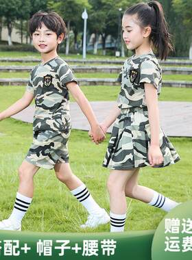 儿童迷彩套装新款小学生短袖军训夏装短裙军装长裤幼儿演出服表演