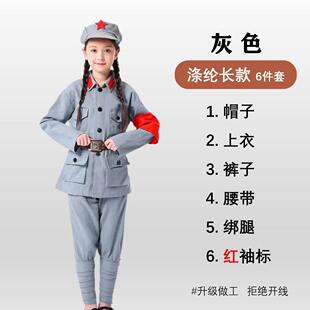 高档新雷锋演服儿童红军衣服习雷锋好榜样演出服四军话剧合出唱学