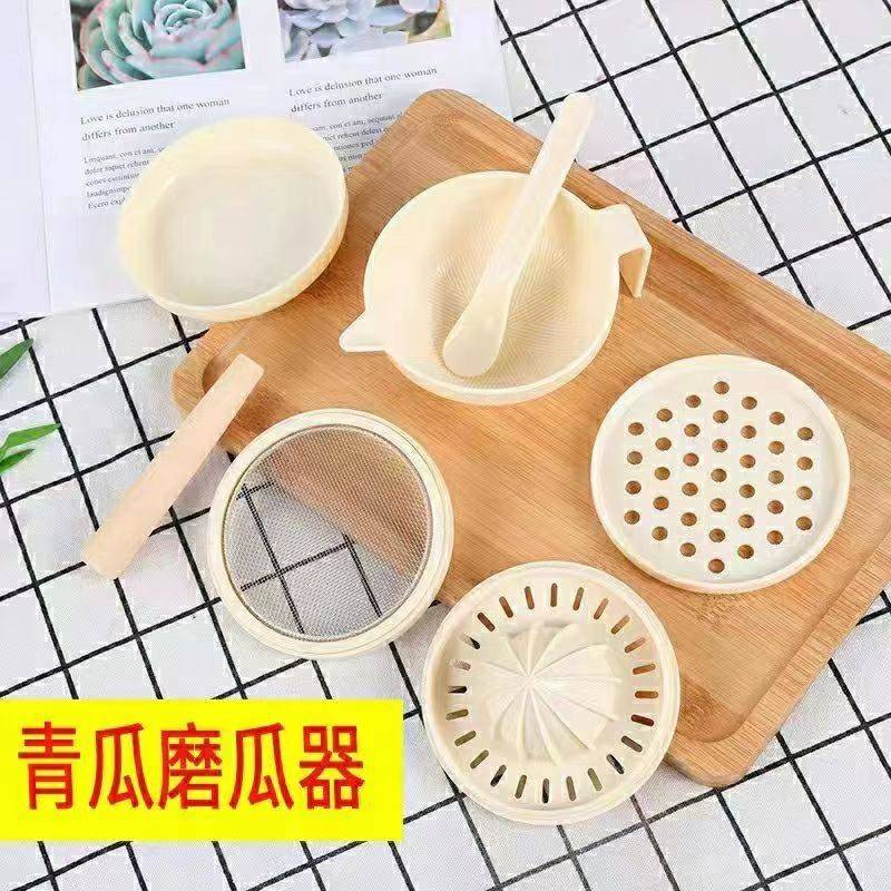 研磨碗婴儿辅食手动研磨器儿童水果料理多功能套装果泥