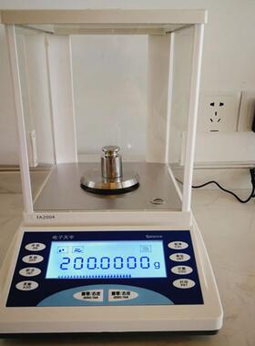 FA3004电子分析天平FA3104电子天平FA3204万分之一电子天平