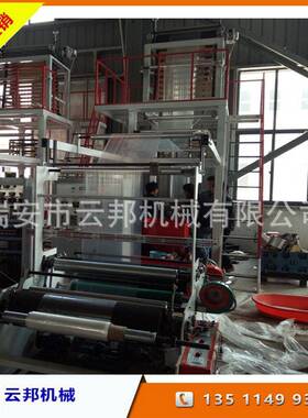 供应SJ-B55-800mm啤酒热收缩膜吹膜机pe旋转双收机械吹膜全自动