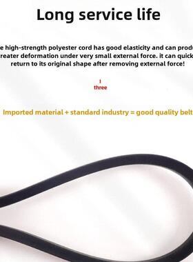 海中天输送带橡胶带三角带型号B1270/B1280/B1295/B1300/B1321