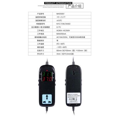 新款直销美航数显智能电子温控器 MH-2000F华氏度 带电源线温控器