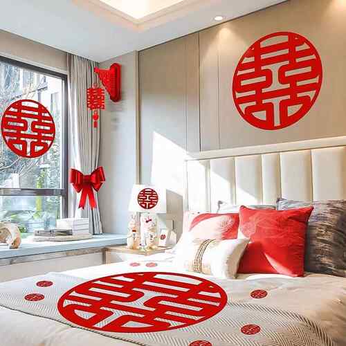 婚房梯布置用品一阶整套结婚卧室囍字窗楼台DYCNYB15婚门礼大喜字