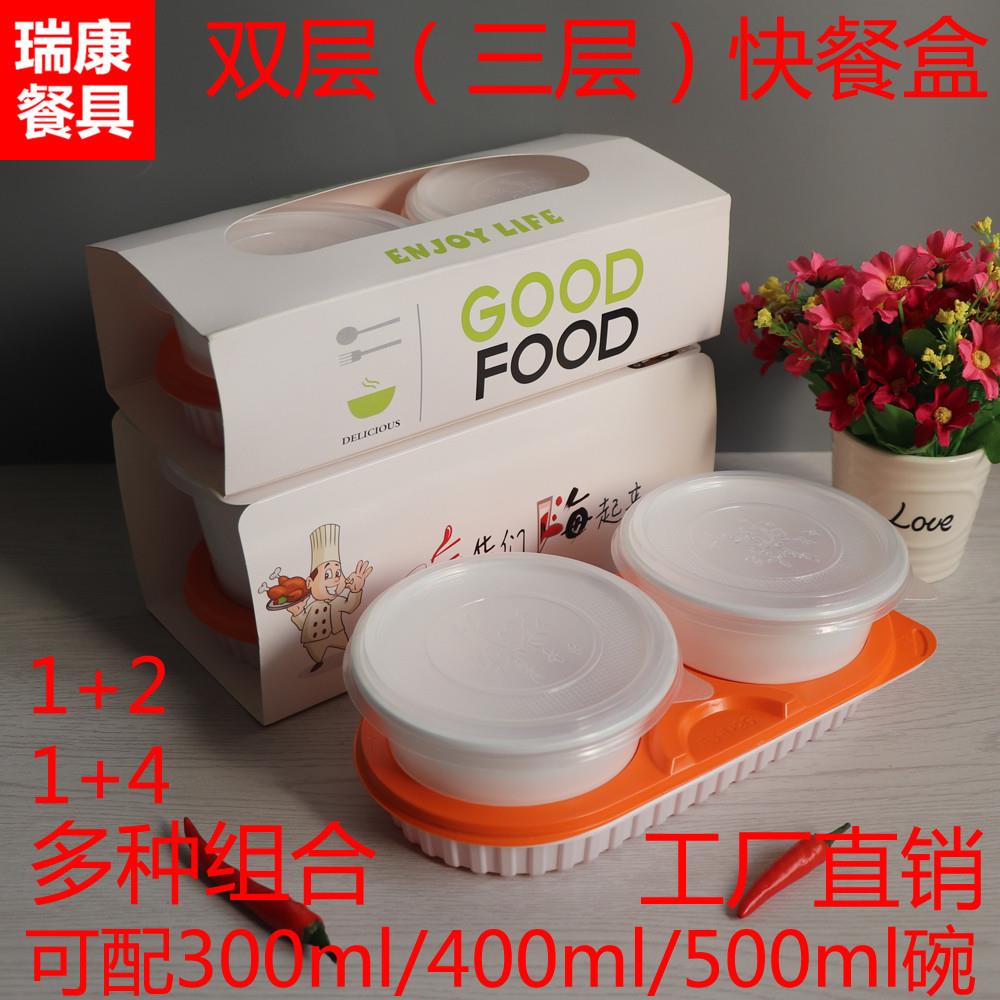 一次性餐盒外送打包快餐组合饭盒优良同款圆碗便当盒带盖子双层两