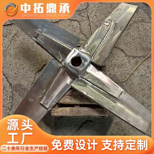 侧进搅拌器 夏普维修更换桨叶2507不锈钢材质夏普机封 四叶搅拌器