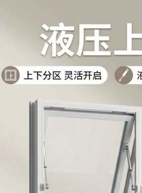 定制室内铝合金九宫格上翻窗客厅玻璃隔断窗房间透气采光装饰窗户