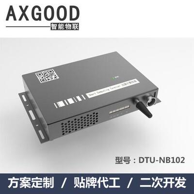 数据上传终端|NB-IOT网络|数据采集DTU