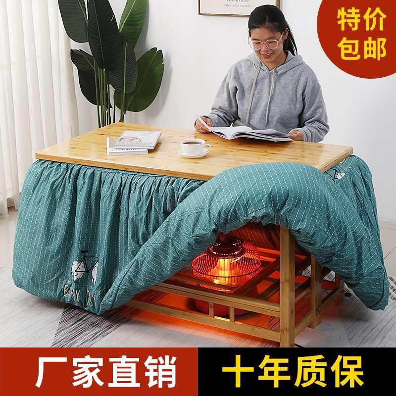 实木长方形客厅烤火桌烤火架家用可折叠桌餐桌多功能简易取暖桌子