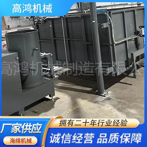 小型记忆海绵发泡机生产线 小型聚氨酯手动卧式海绵发泡机带设备