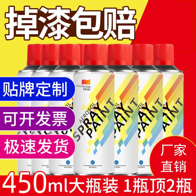 AA英文喷漆手喷漆汽车金属防锈450自动喷漆白色黑色喷漆