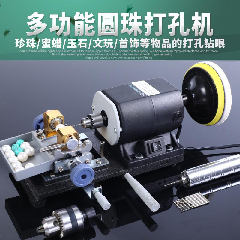 文玩佛珠双向打孔机圆珠珍珠打孔器木珠钻孔器蜜蜡桃核高精度台式