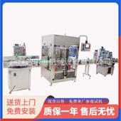 膏体液体灌装 旋盖生产线 旋盖机 四头灌装 全自动膏霜液体灌装