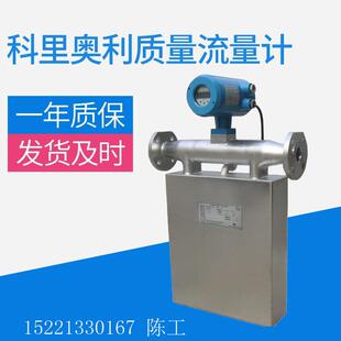 直销 AsH3砷烷BBr3三溴化硼 BCl3三氯化硼 BF3三氟化硼质量流量计