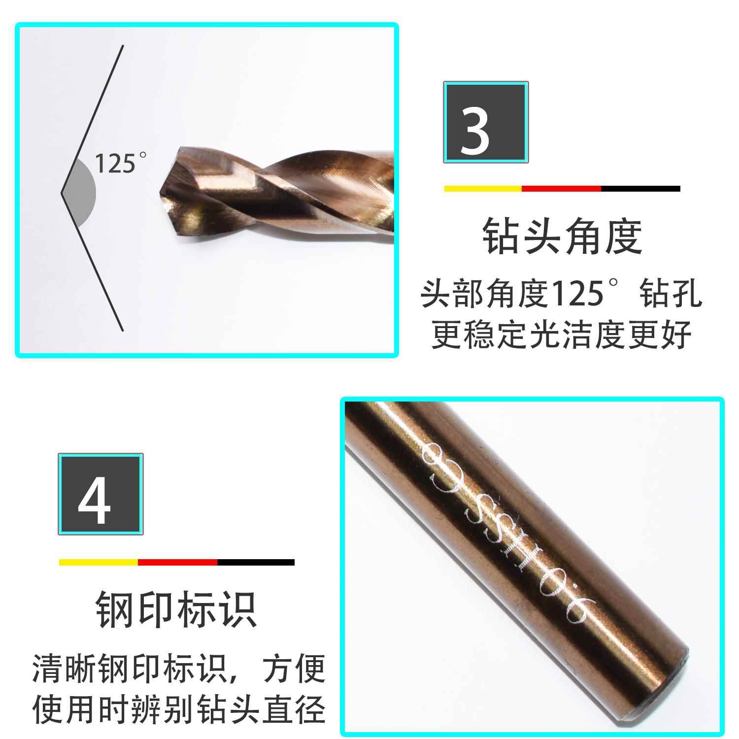 直柄不锈钢专用麻花钻头含钴高速钢HSS钻咀钻花非标钻头打孔钻铁