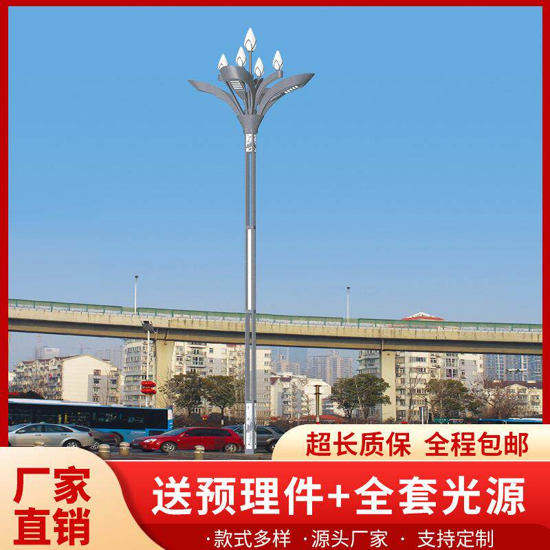 玉兰灯中华灯超亮广场道路庭院高杆景观灯路灯8米10米户外灯工厂