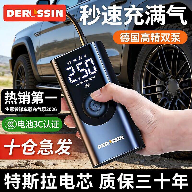 车载汽车充气泵无线车用便携式用电动打气泵轿车轮胎高压打气筒宝